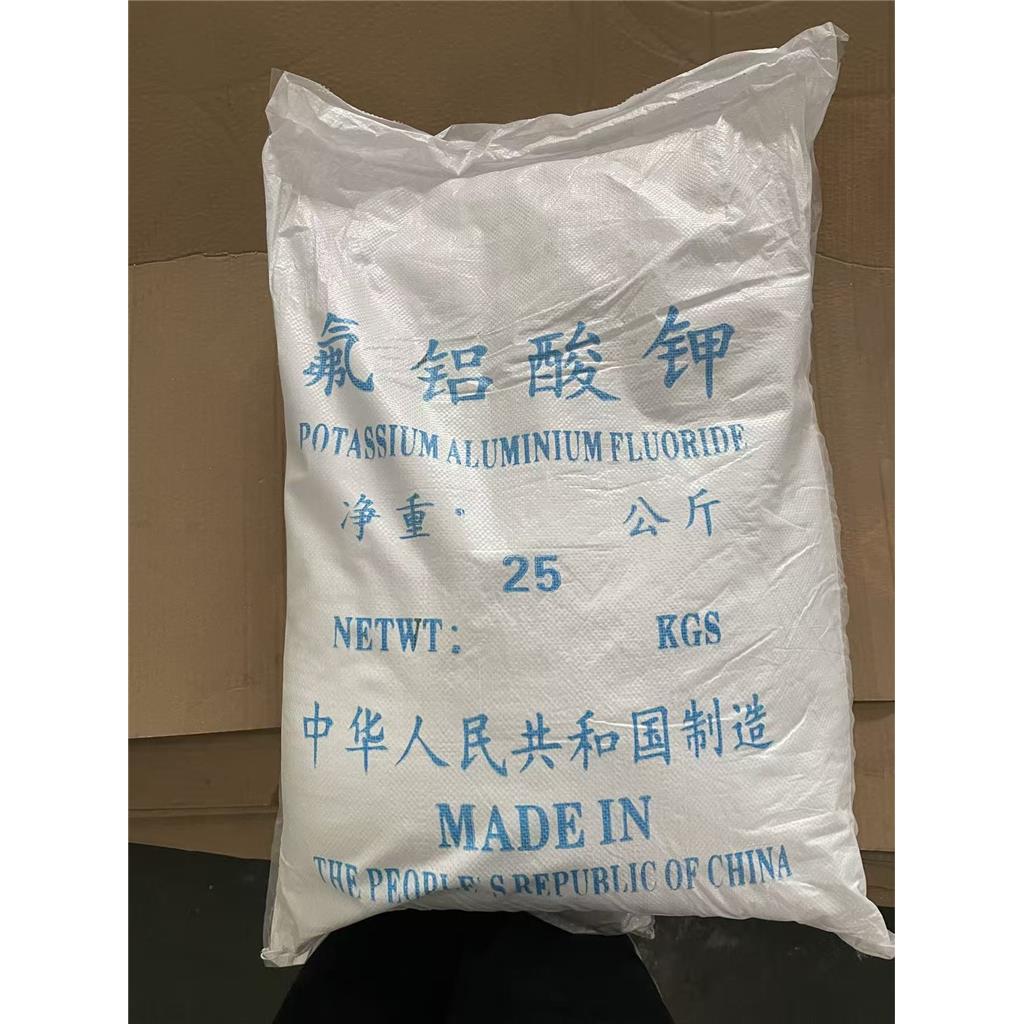 氟铝酸钾 高品质工业级 200公斤起售