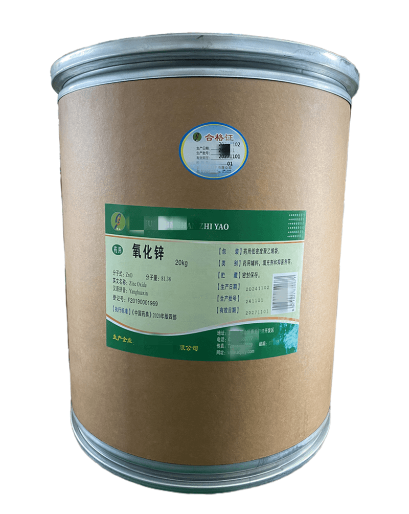 氧化锌（药用辅料），填充剂