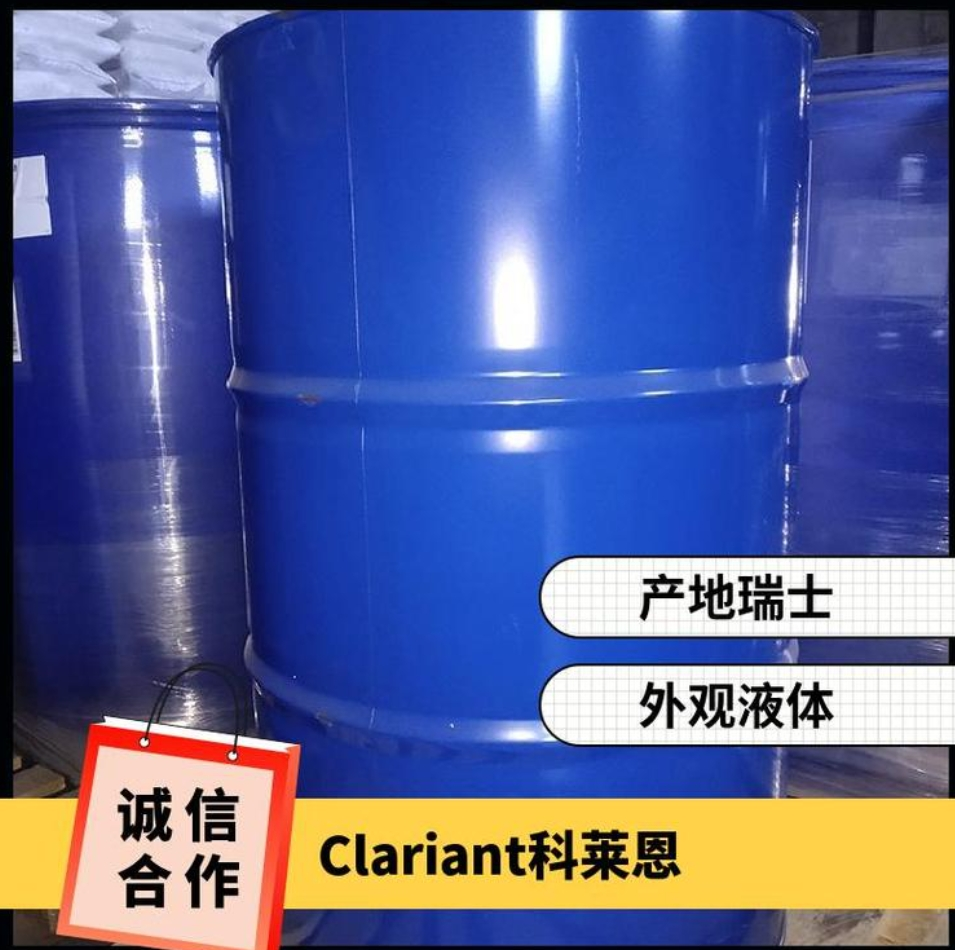 水性涂料色浆颜料润湿剂表活科莱恩LCN407非 离子乳化剂
