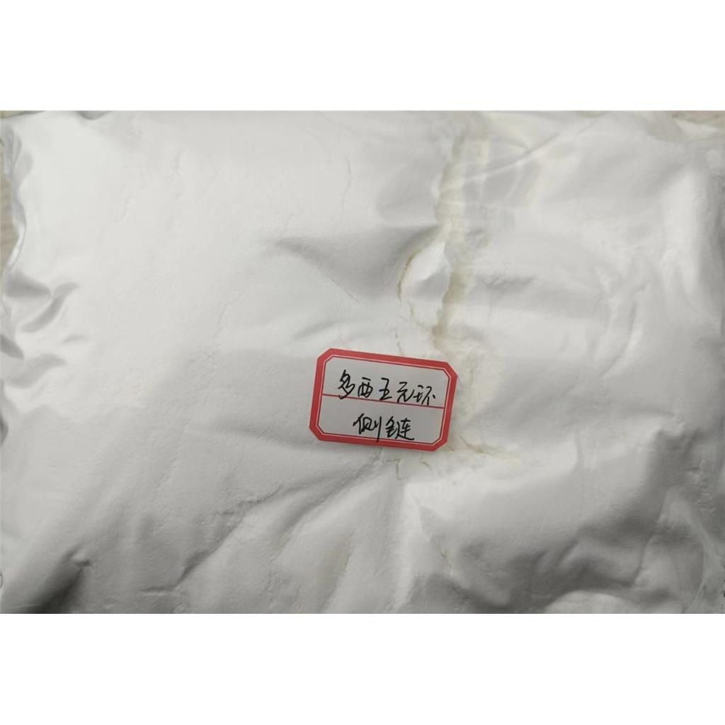 (4S,5R)-3-(叔丁氧基羰基)-2-(4-甲氧基苯基)-4-苯基噁唑烷-5-甲酸,196404-55-4,多西他赛侧链,合成多烯紫杉醇五元环侧链