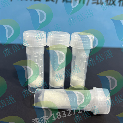 71730-95-5 鲎试剂三肽 — 检测方法 -性质 -质量标准 -多肽类试剂 -李杰 18327179646