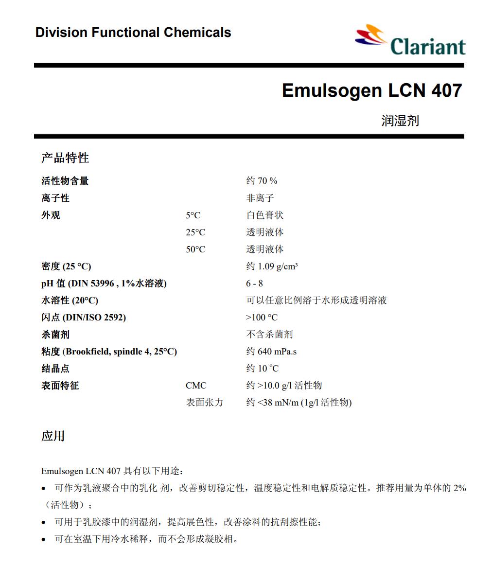 407.08.png 407.08.png