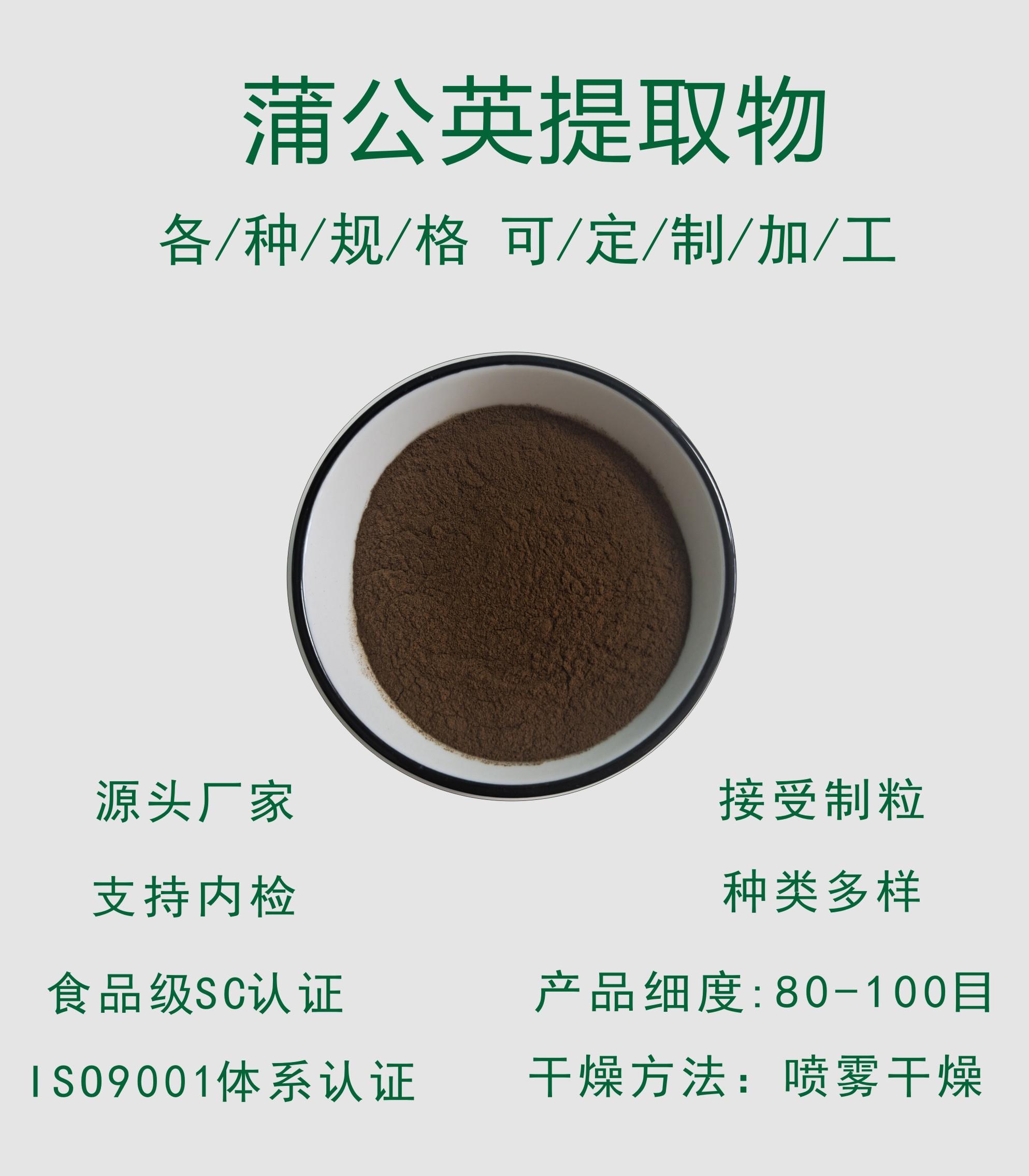 蒲公英1.jpg 蒲公英1.jpg