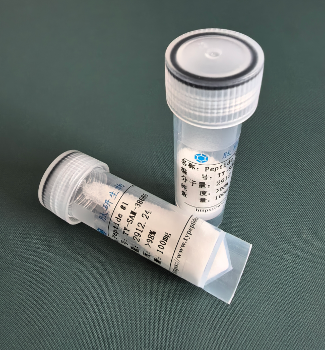 强啡肽A（1-13）/72957-38-1/Dynorphin A (1-13)