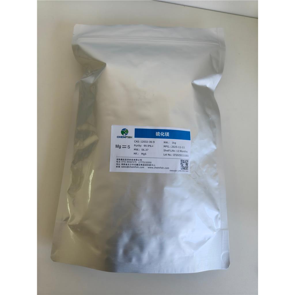 硫化镁3N