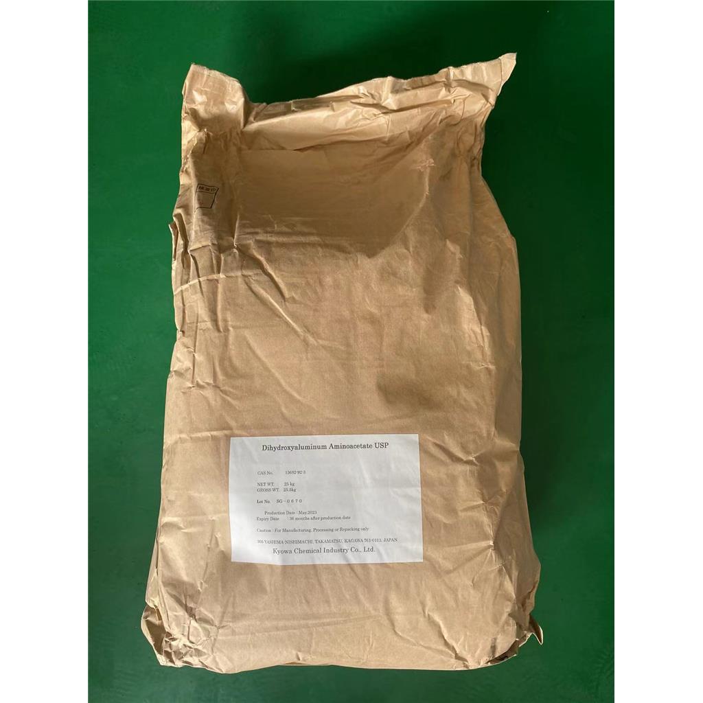 甘羟铝有名二羟基氨基乙酸铝