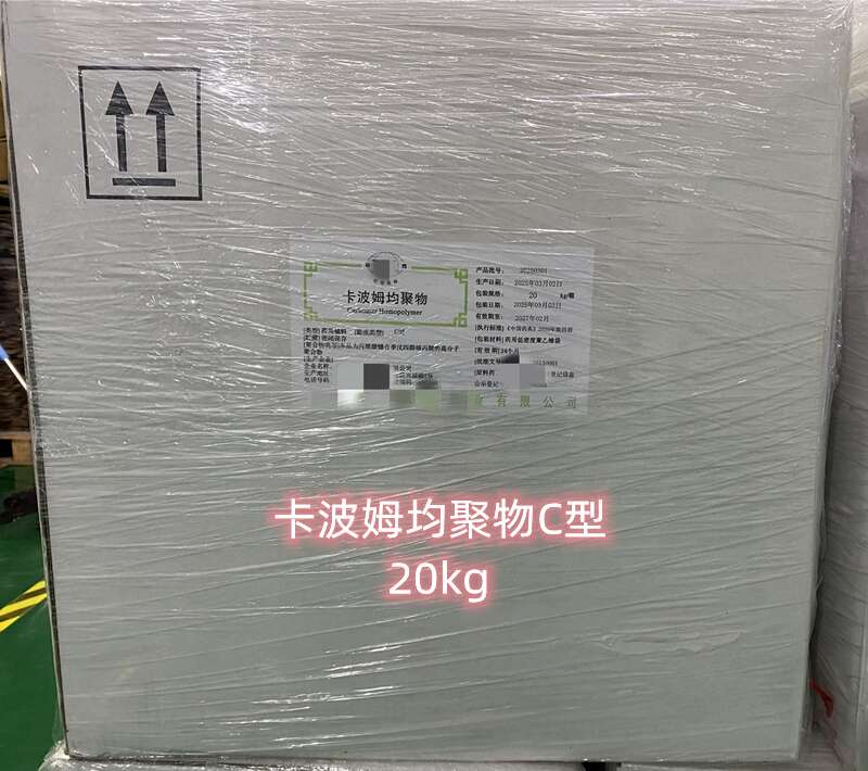 甘羟铝有名二羟基氨基乙酸铝