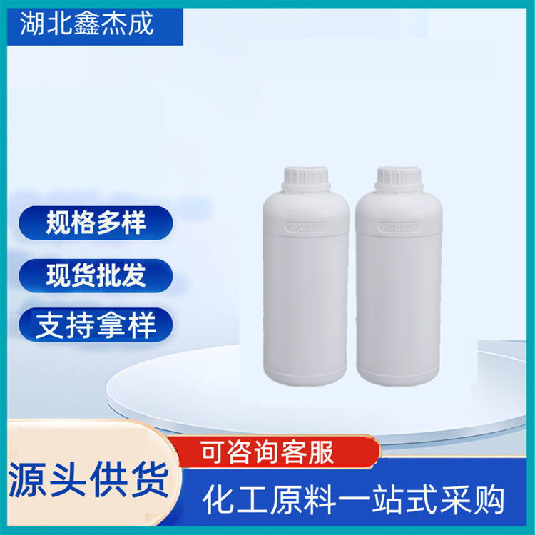 N,N-二羟乙基苯胺 120-07-0 含量99% 染料中间体