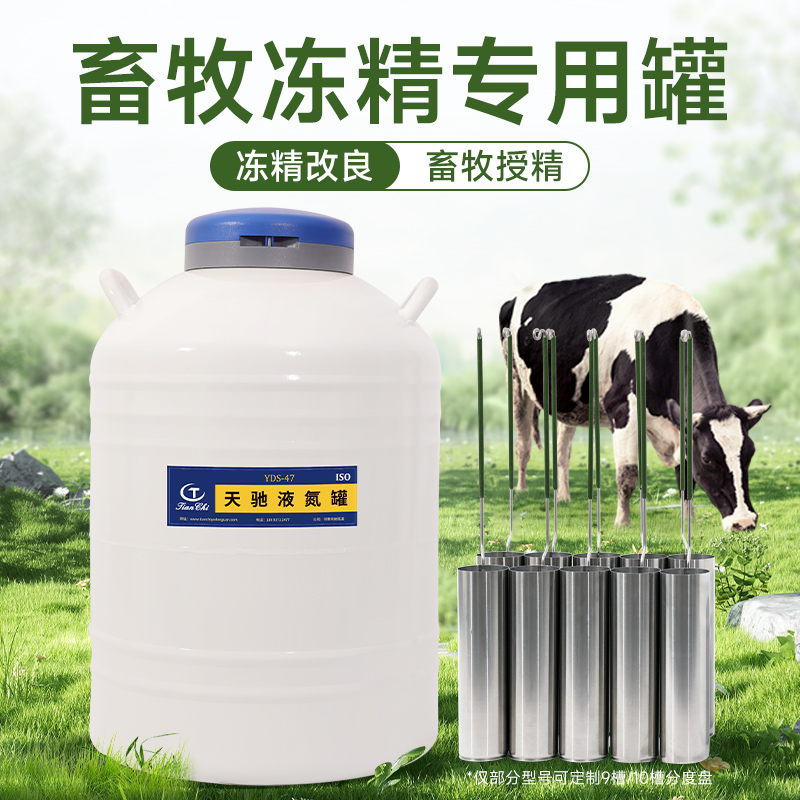 液氮罐使用寿命是多久 长时间不用还能再用吗 