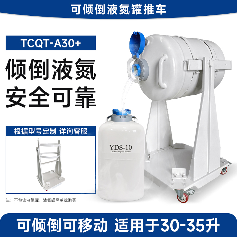 液氮罐使用寿命是多久 长时间不用还能再用吗 