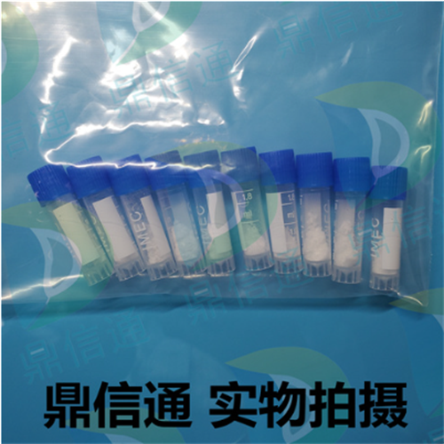 司拉德帕 L-赖氨酸二水合物