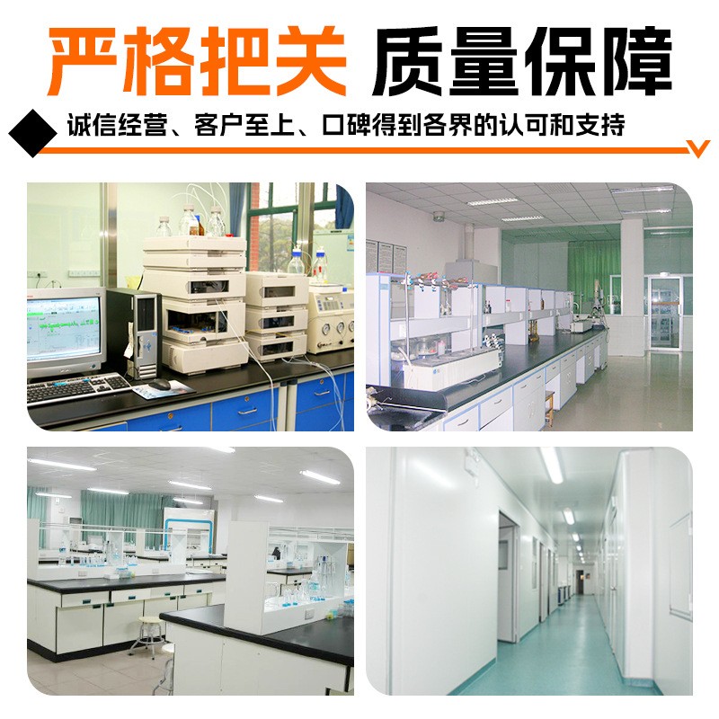 曲酸98%食品级曲菌酸501-30-4 化妆品原料另曲酸棕榈酸酯源头货源