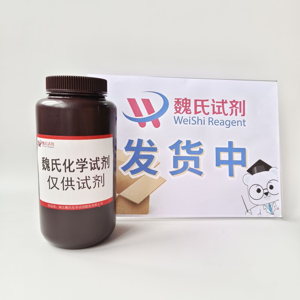 肝素酶-37290-86-1