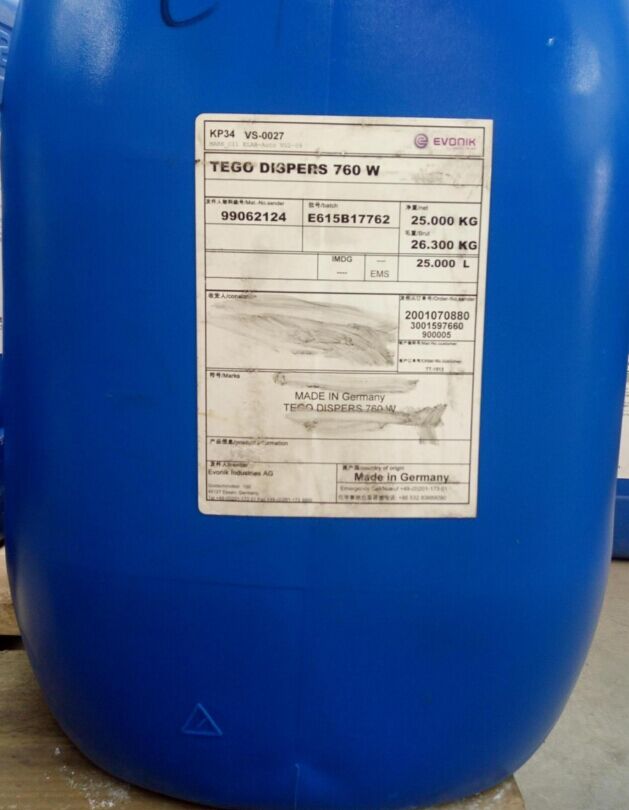 迪高710润湿分散剂