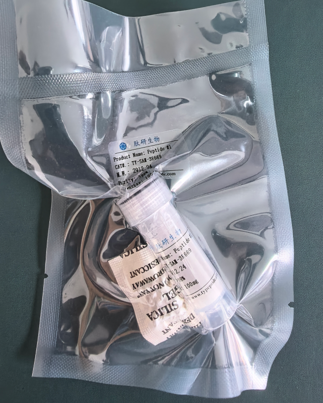 阿拉曼丁/51833-76-2；1176306-10-7（Free）/Angiotensin A /Ala-Angiotensin III；(Ala1)-Angiotensin II；Alamandine