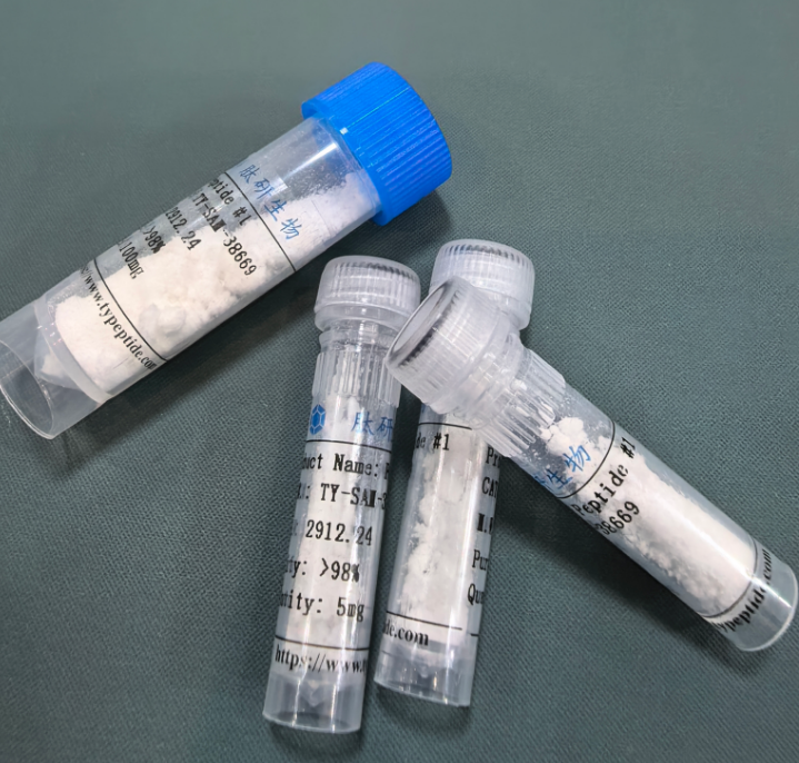 阿拉曼丁/51833-76-2；1176306-10-7（Free）/Angiotensin A /Ala-Angiotensin III；(Ala1)-Angiotensin II；Alamandine