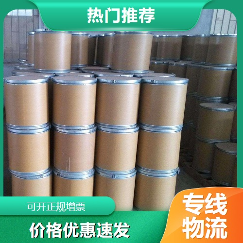  支持订购 氢化大豆卵磷脂 92128-87-5 乳化剂化妆品原料 支持订购