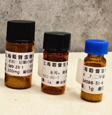 9H-Xanthen-9-one, 1,3,5-trihydroxy-2-(3-methyl-2-buten-1-yl)  20245-38-9