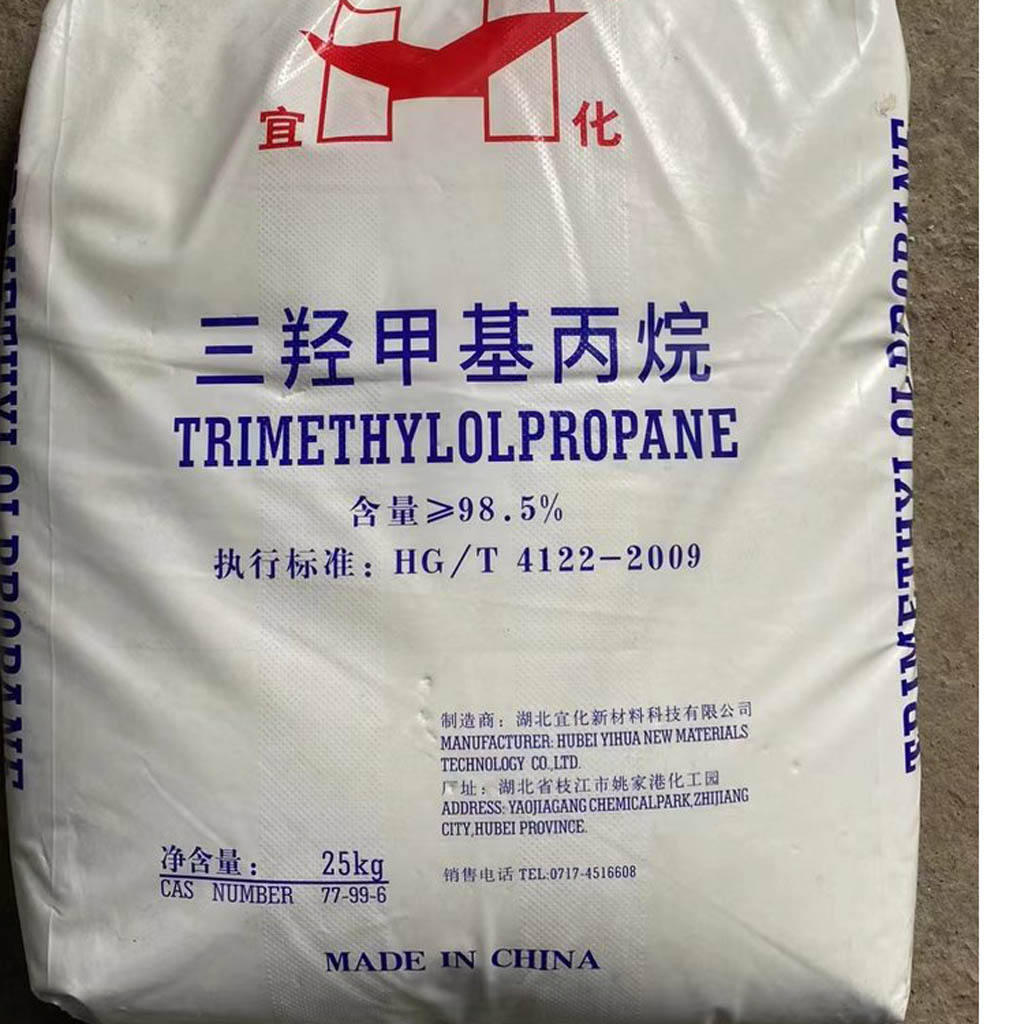 三羟甲基丙烷百川 宜化 吉化 三羟甲基丙烷 TMP 扩链剂涂料中间体