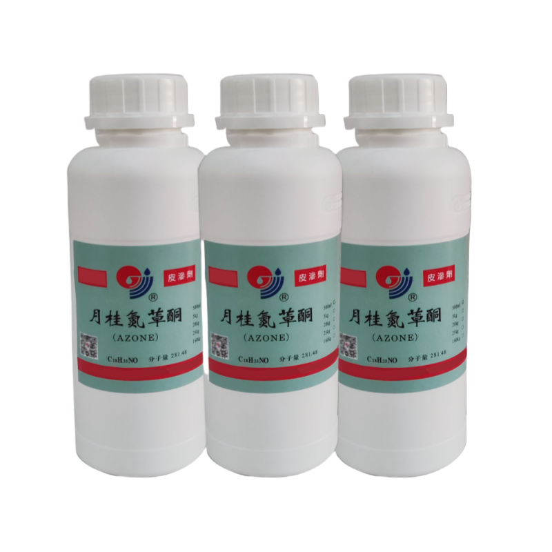 低取代羟丙纤维素（药用辅料），型号