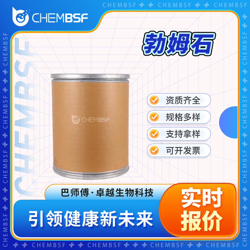 勃姆石 1318-23-6 水合α-氧化铝 多种包装规格