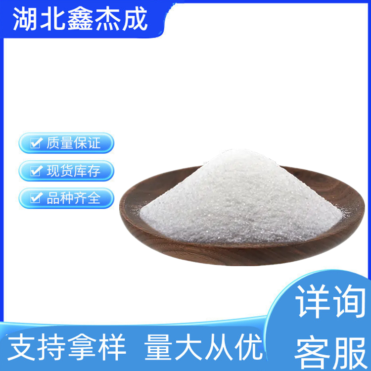 巴比妥酸 67-52-7 含量99% 有机合成中间体 染料原料