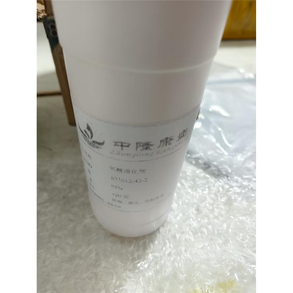 (Z)-9-环十七烯-1-酮