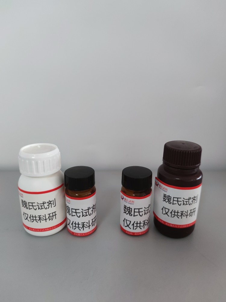 肝素酶I—9025-39-2