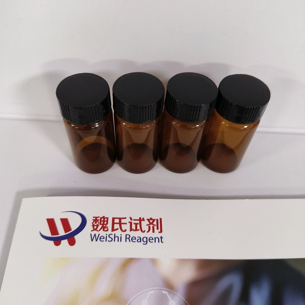 蛋白酶S；V8蛋白酶/66676-43-5