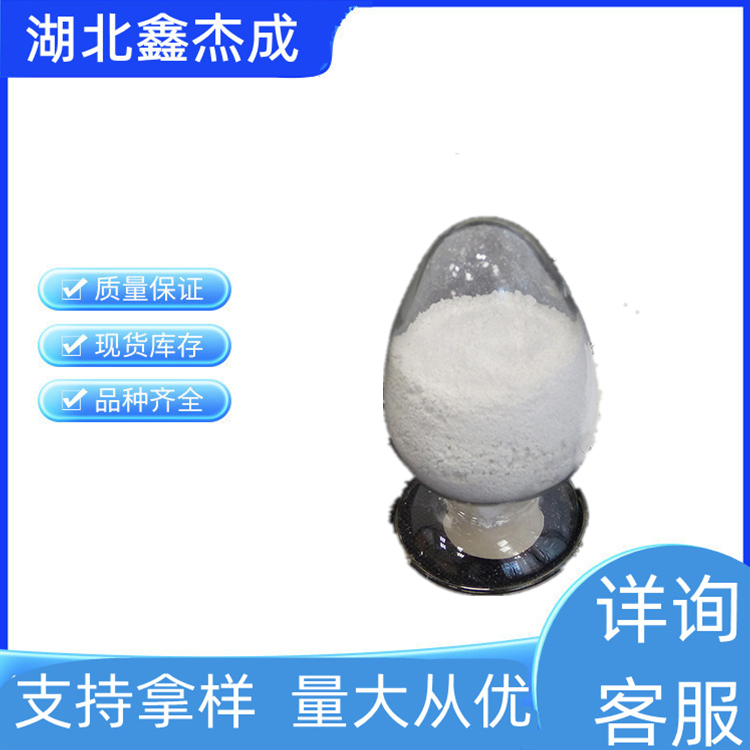聚偏氟乙烯树脂 PVDF 含量99% 防腐涂层 有机合成