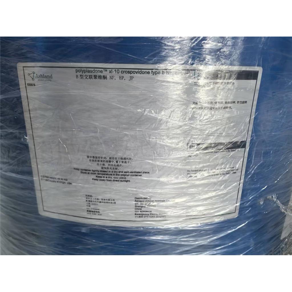 亚什兰Ashland交联聚维酮PVPP