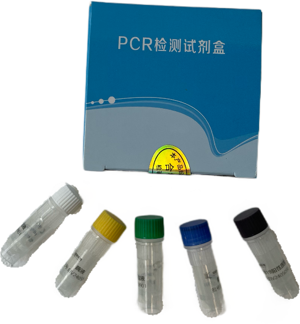 山羊痘病毒(GTPV)核酸检测试剂盒