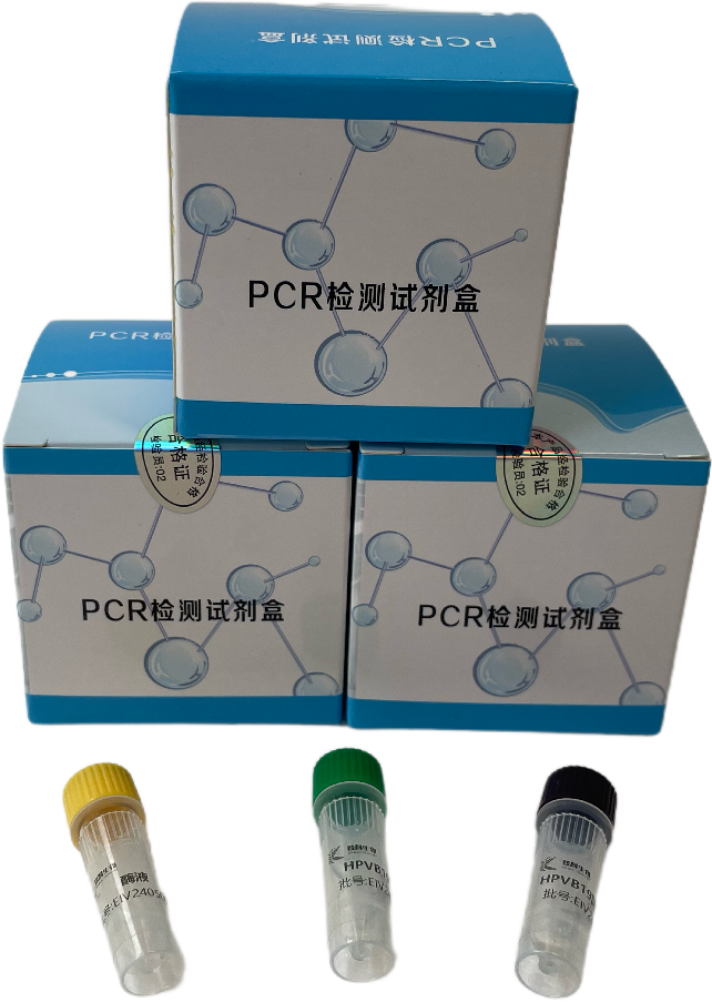 山羊痘病毒(GTPV)核酸检测试剂盒