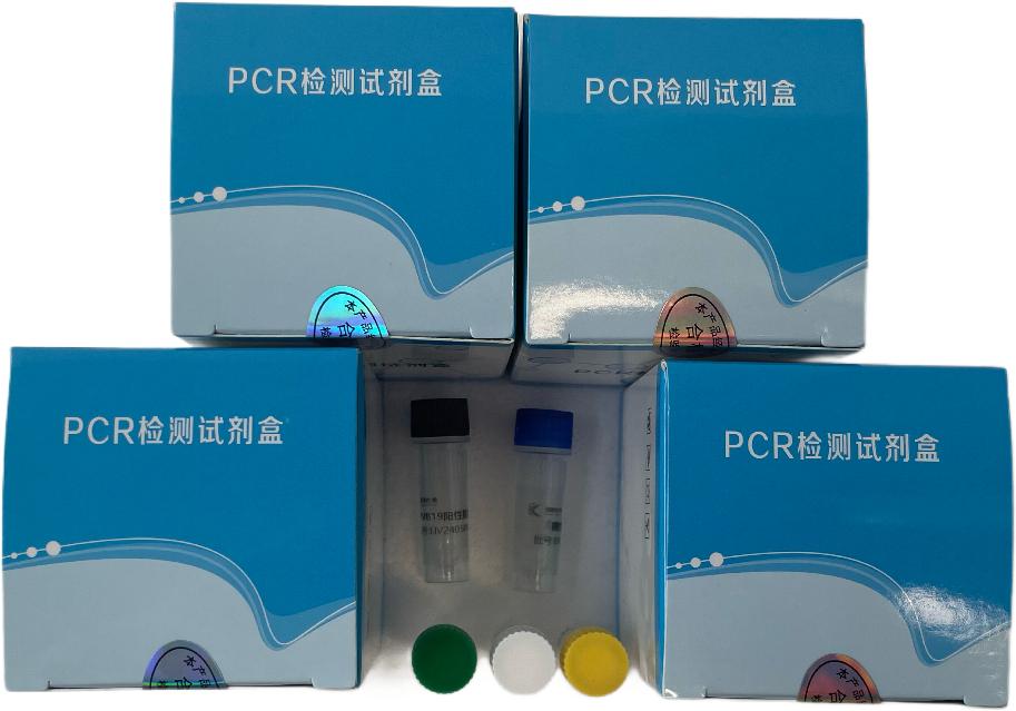 山羊痘病毒(GTPV)核酸检测试剂盒