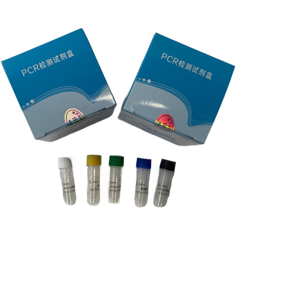 山羊痘病毒(GTPV)核酸检测试剂盒