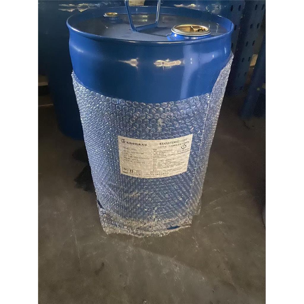 HDI三聚体固化剂 HT100 六亚甲基二异氰酸酯基聚异氰酸酯 HT600