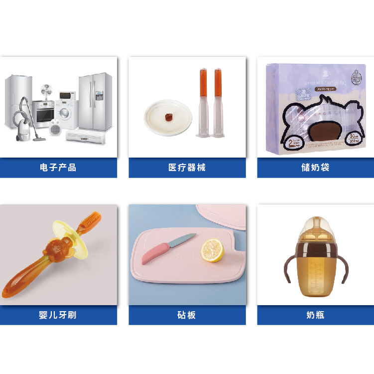 纳米银抗菌塑料母粒