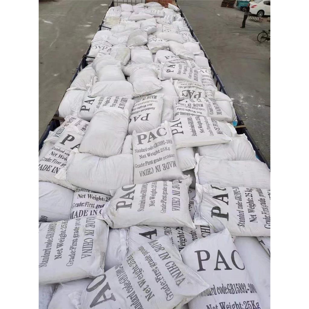 聚合氯化铝水处理剂PAC絮凝剂