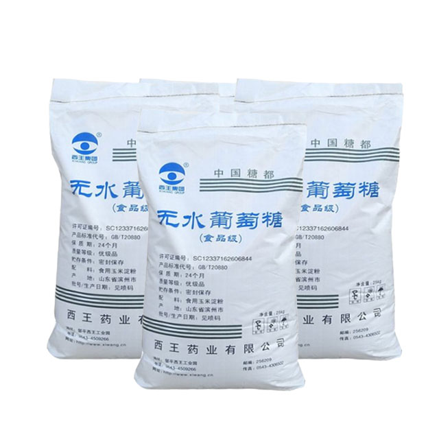 无水葡萄糖 食品添加剂甜味剂食品饮料奶茶用 D-无水葡萄糖