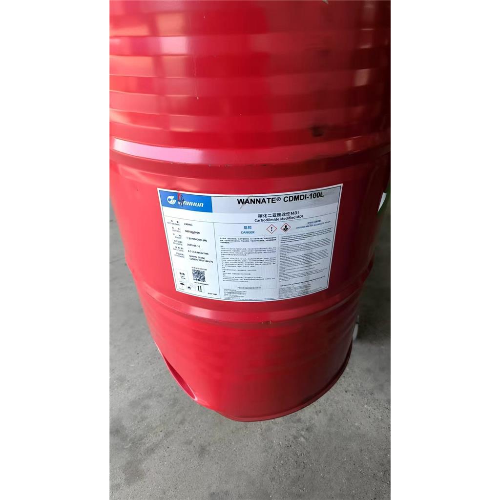 碳化二亚胺改性MDI 液化MDI 万华CDMDI-100L