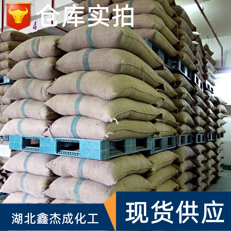 2,6-二氯-5-氟烟酸 含量99% 氟氯烟酸 中间体