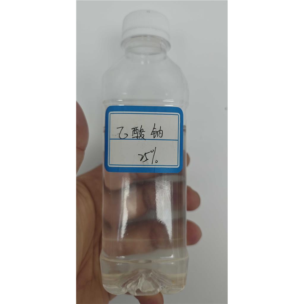 乙酸钠25%