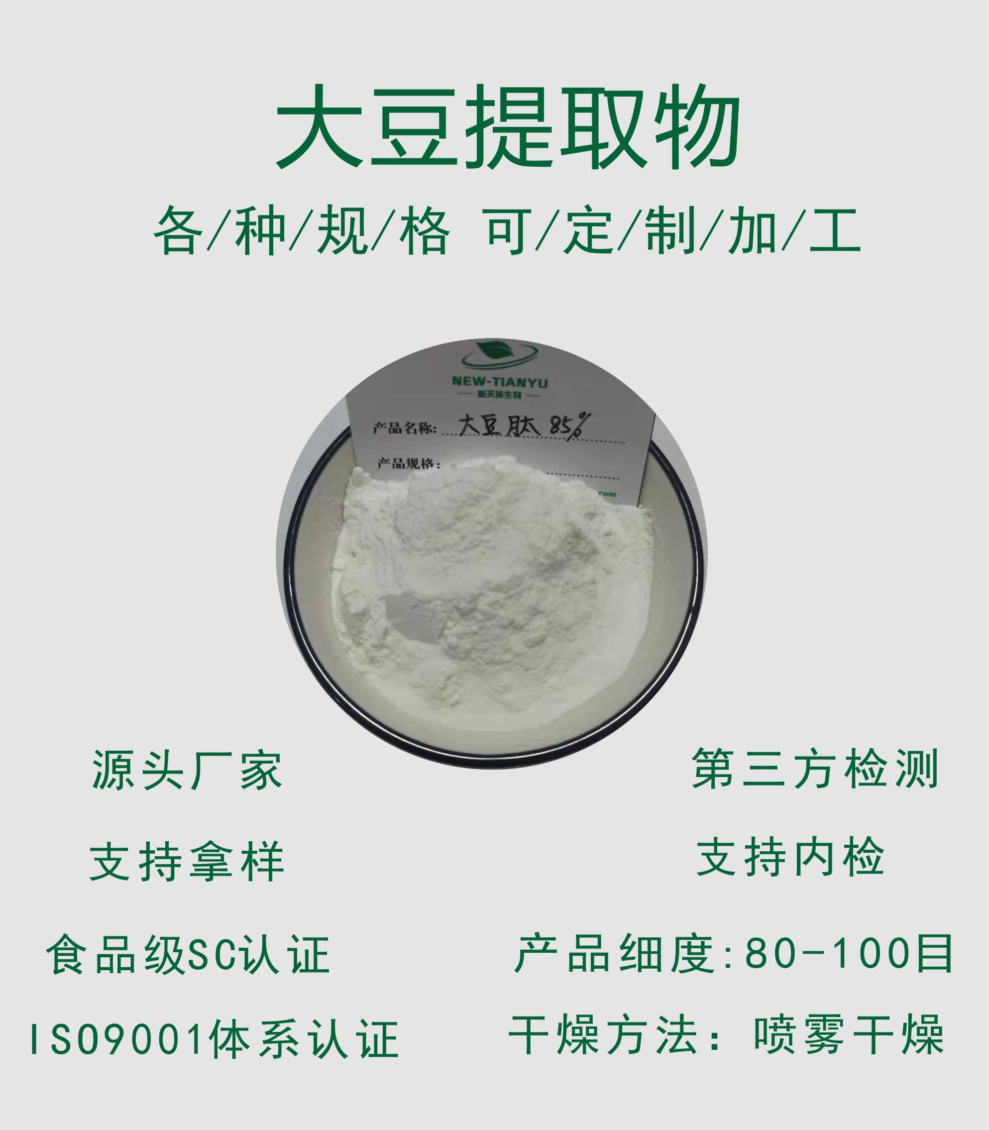 大豆2.jpg 大豆2.jpg