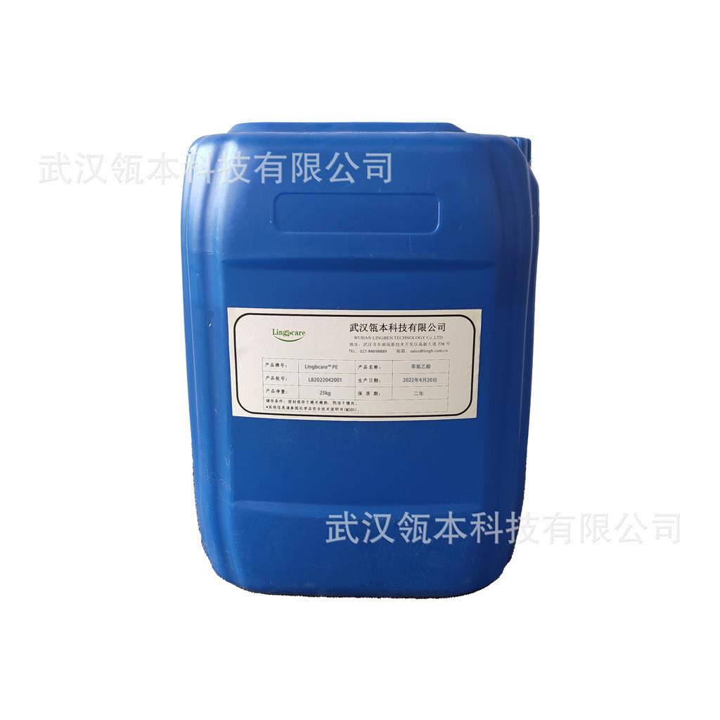 苯氧乙醇 乙二醇苯醚  湿巾防腐剂 化妆品防腐剂 纯度高 气味低