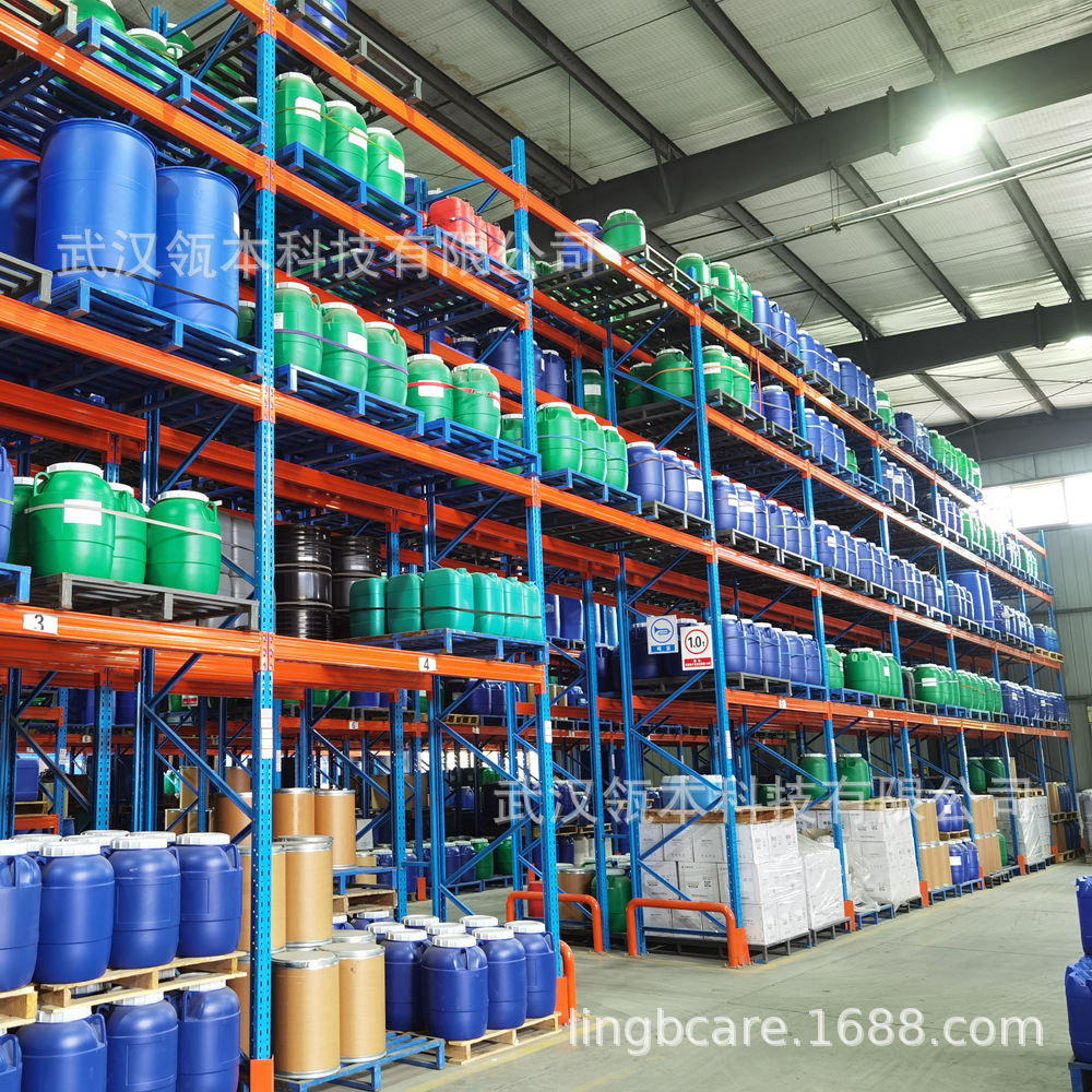 二氨基嘧啶氧化物 化妆品防脱原料 亚美尼斯 毛壤修复物