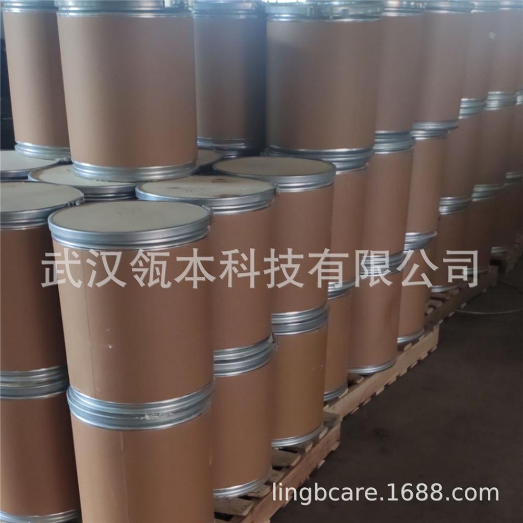 己脒定二（羟乙基磺酸）盐 控油祛痘去屑 化妆品防腐剂（羟乙基磺酸）盐