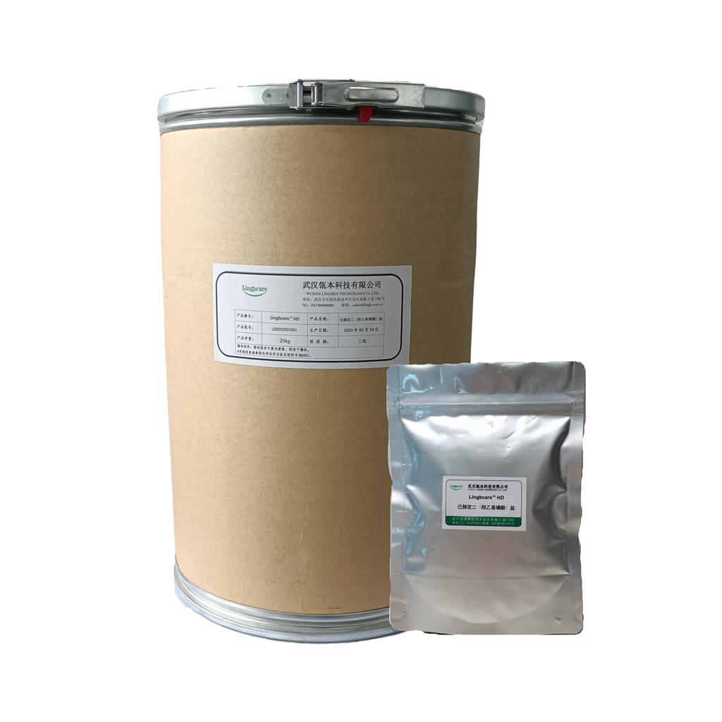 己脒定二（羟乙基磺酸）盐 控油祛痘去屑 化妆品防腐剂（羟乙基磺酸）盐