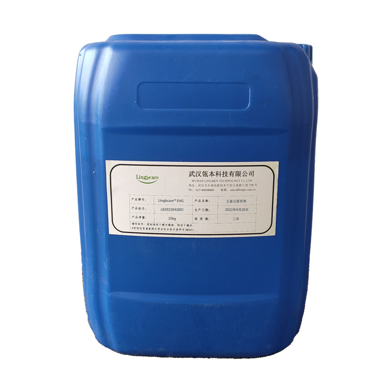 乙基己基甘油 化妆品防腐增效 化妆品无添加防腐剂 保湿剂 无气味 