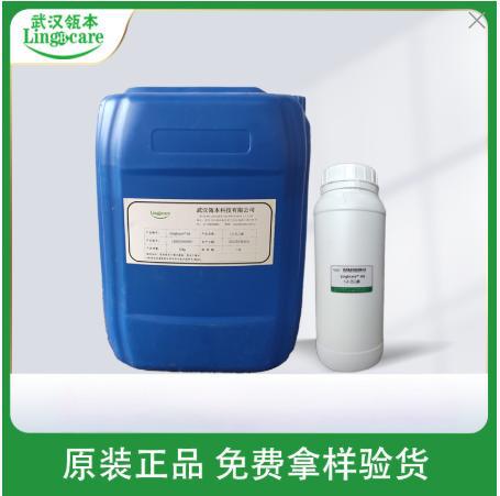 1,2-己二醇 无气味 化妆品无添加防腐剂 保湿剂