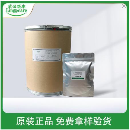 对羟基苯乙酮 馨鲜酮 化妆品无添加防腐剂 高品质 稳定性好